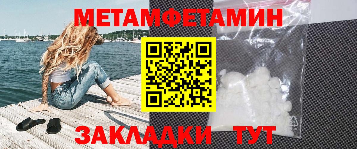 АМФЕТАМИН  АМФ Розовый  Вход с VPN  Моздок 