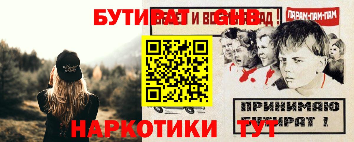 МАРИХУАНА  COCAIN  Вейп ТГК  Вход с VPN  МЕФ  Гашиш  Моздок  Меф  