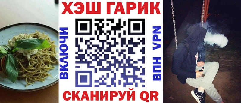 Печенье с ТГК марихуана  Моздок 