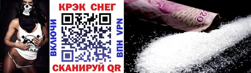 КОКАИН Fish Scale  магазин продажи   Моздок 