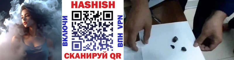 купить наркотик Моздок shop какой сайт Гашиш убойный блэк спрут зеркало