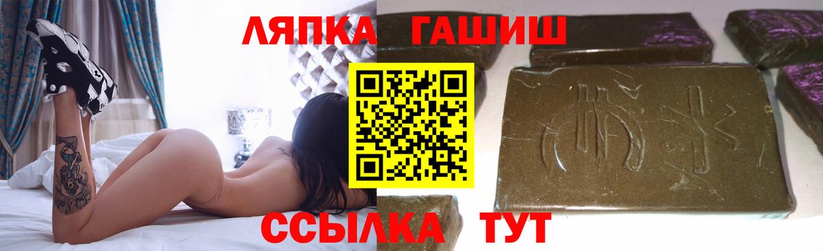 Гашиш hashish Моздок