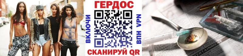 где купить наркоту  Моздок  Героин хмурый 