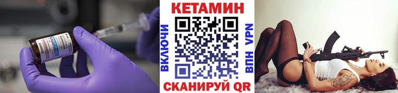 наркошоп  Моздок  Кетамин ketamine 