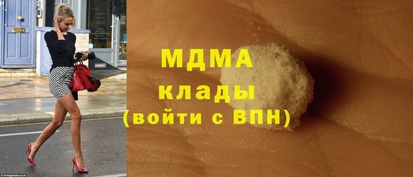 синтетический гашиш Абинск