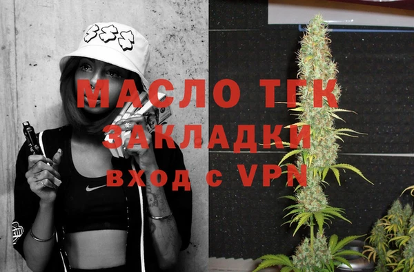 дурь Нефтекумск