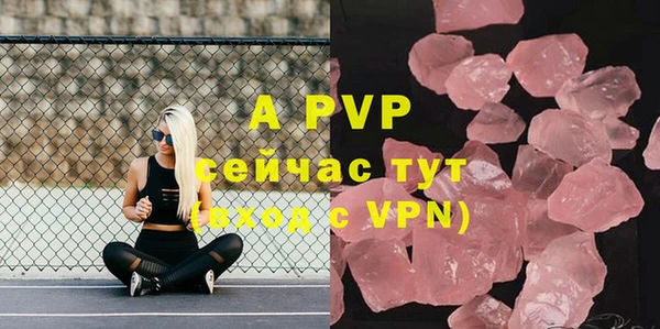 бутират Абаза