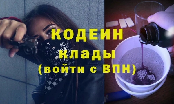 Альфа ПВП Абдулино