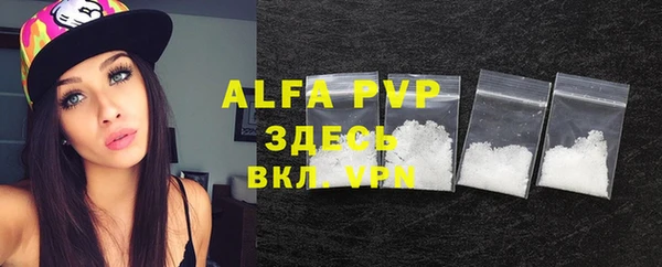 спиды Алексин