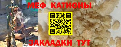 прущие крисы Конаково