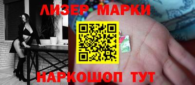прущие крисы Конаково