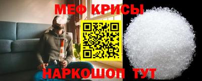 прущие крисы Конаково