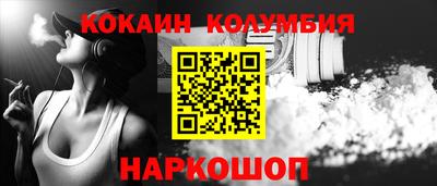 наркотики Комсомольск-на-Амуре