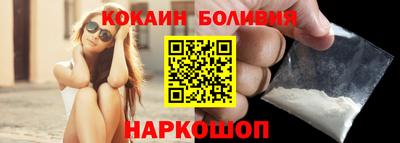 наркотики Комсомольск-на-Амуре