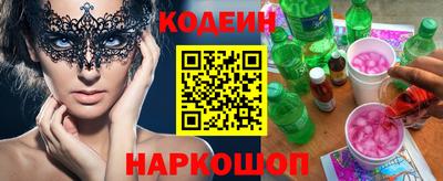 прущие крисы Конаково
