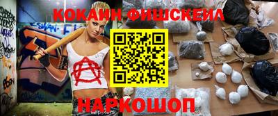 прущие крисы Конаково