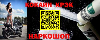 прущие крисы Конаково