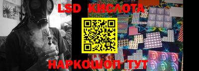 марки lsd Коммунар