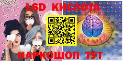 прущие крисы Конаково