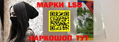 марки lsd Коммунар
