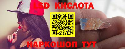 наркотики Комсомольск-на-Амуре