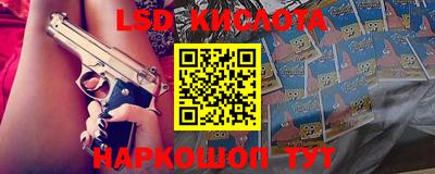 марки lsd Коммунар