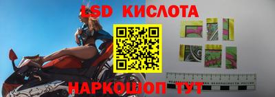 наркотики Комсомольск-на-Амуре