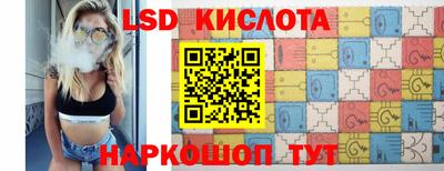марки lsd Коммунар