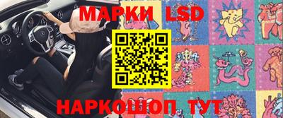 наркотики Комсомольск-на-Амуре