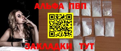 наркотики Комсомольск-на-Амуре