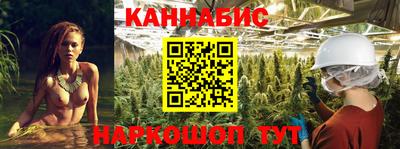 марихуана Белореченск