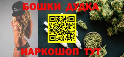 наркотики Комсомольск-на-Амуре