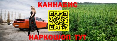 прущие крисы Конаково