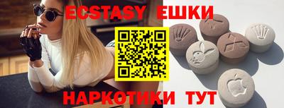 прущие крисы Конаково