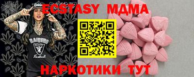 меф VHQ Белорецк
