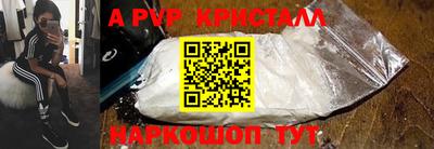 прущие крисы Конаково