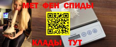 прущие крисы Конаково