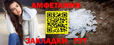 прущие крисы Конаково