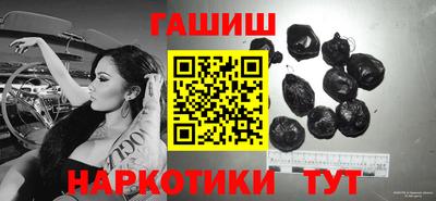 прущие крисы Конаково