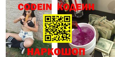 наркотики Комсомольск-на-Амуре