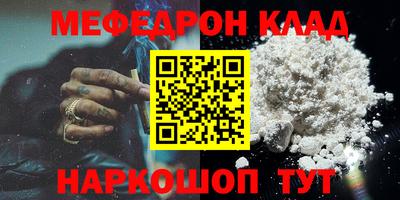 наркотики Комсомольск-на-Амуре
