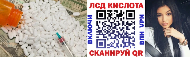 LSD-25 экстази ecstasy  наркотики  Моздок 