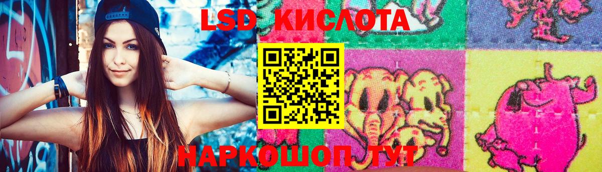 Моздок  Лсд 25 экстази кислота  мега tor  LSD-25 экстази кислота  Вход с VPN 