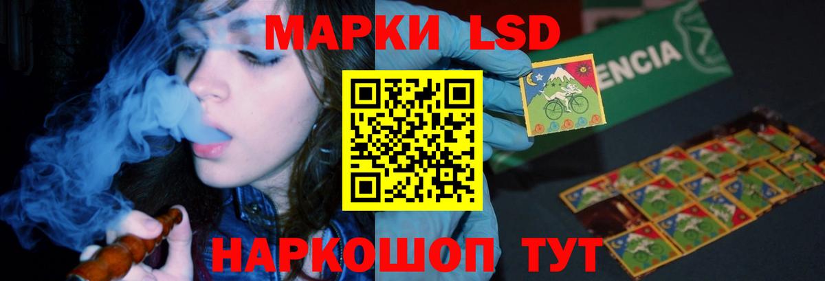 Лсд 25 экстази ecstasy Моздок