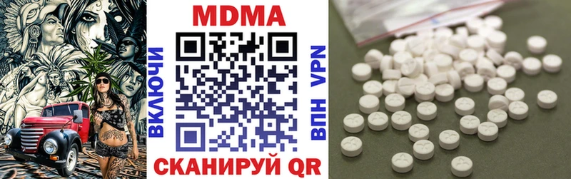 где продают наркотики  Моздок  MDMA кристаллы 