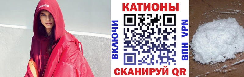 Мефедрон мука  Моздок 