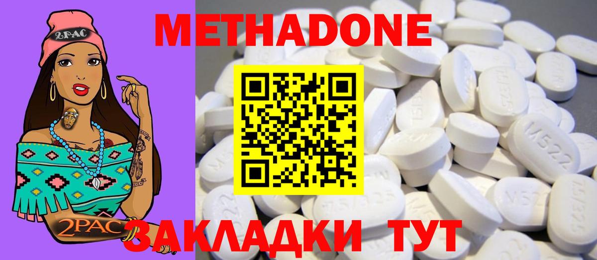 Alpha PVP Моздок