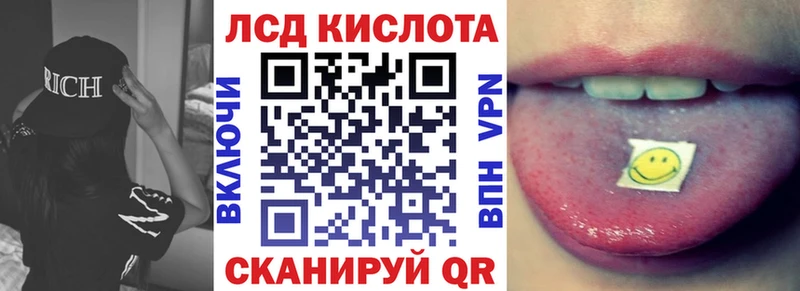 Наркотические марки 1,8мг  Моздок 