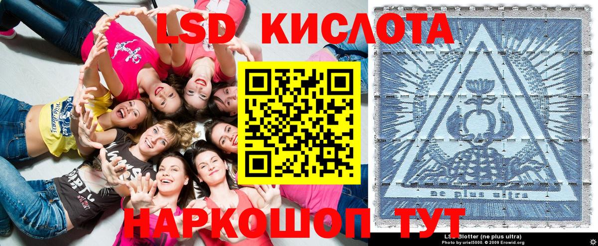 Наркотические марки 1500мкг  Марки 25I-NBOMe  Вход с VPN  Моздок  Наркотические марки 1500мкг 