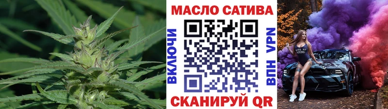 ОМГ ОМГ ссылка купить наркотик Моздок Дистиллят ТГК жижа